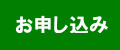 mousikomi